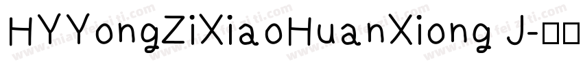 HYYongZiXiaoHuanXiong J字体转换